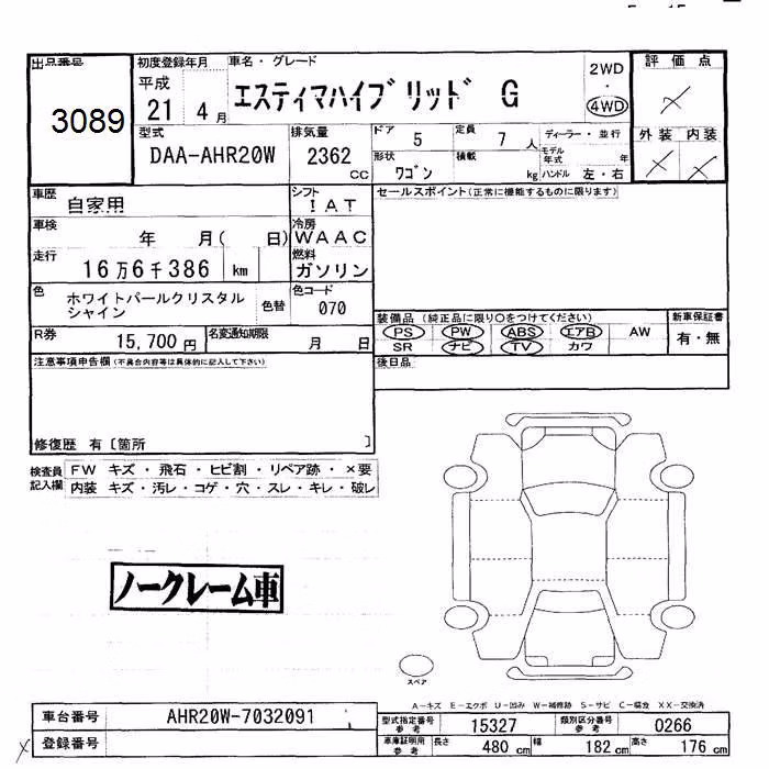 TOYOTA ESTIMA