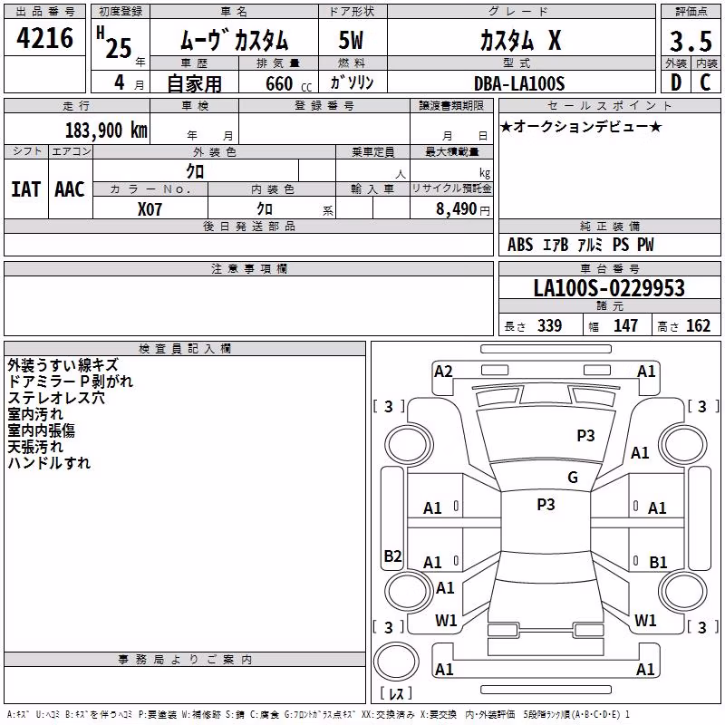 DAIHATSU MOVE