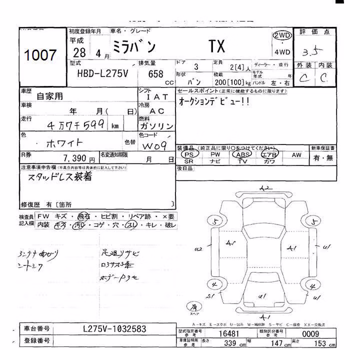 DAIHATSU MIRA