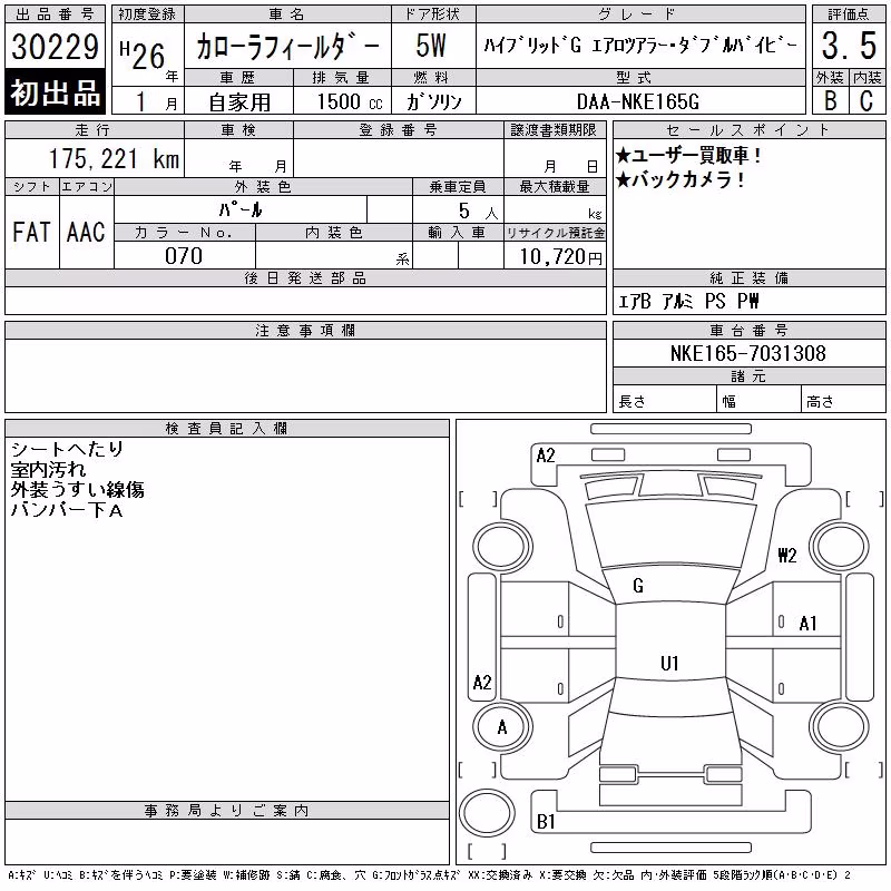 TOYOTA COROLLA FIELDER
