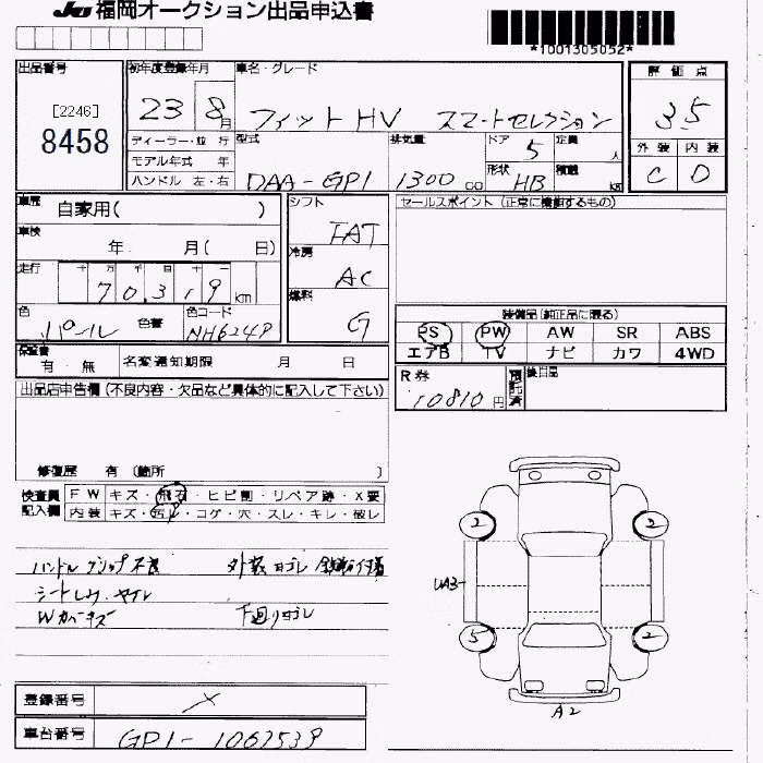 HONDA FIT