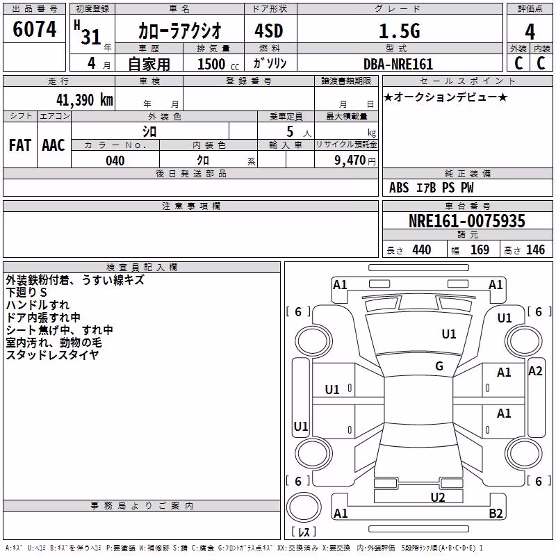 TOYOTA COROLLA AXIO