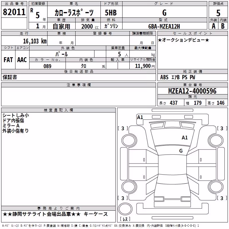 TOYOTA COROLLA