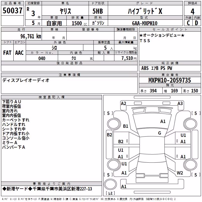 TOYOTA YARIS