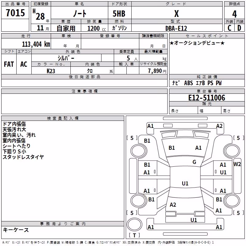 NISSAN NOTE