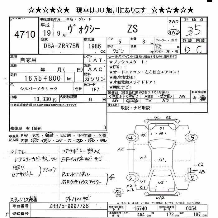 TOYOTA VOXY