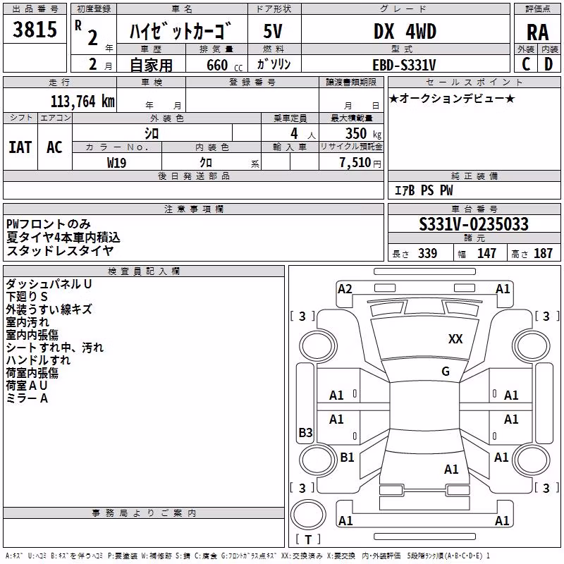 DAIHATSU HIJET