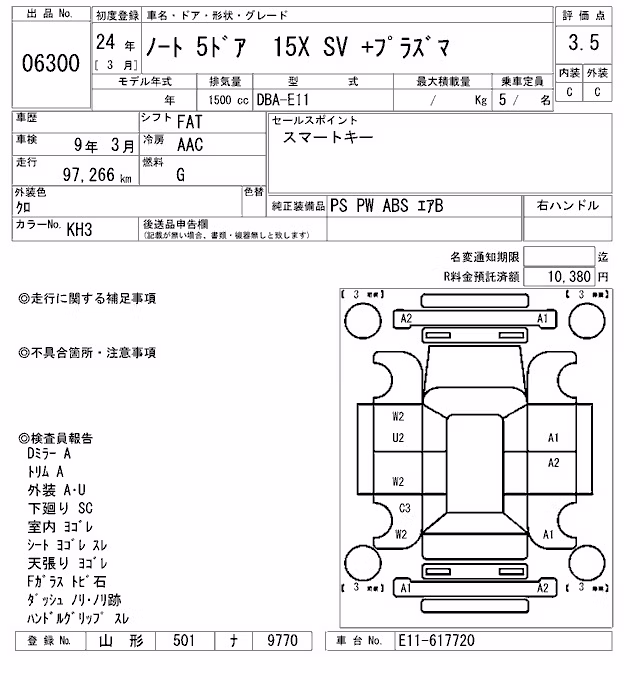 NISSAN NOTE