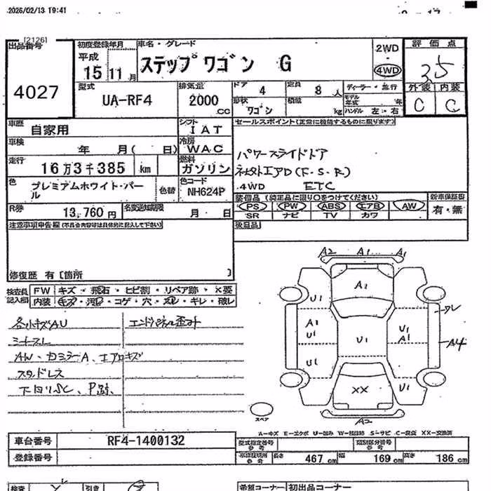 HONDA STEPWGN