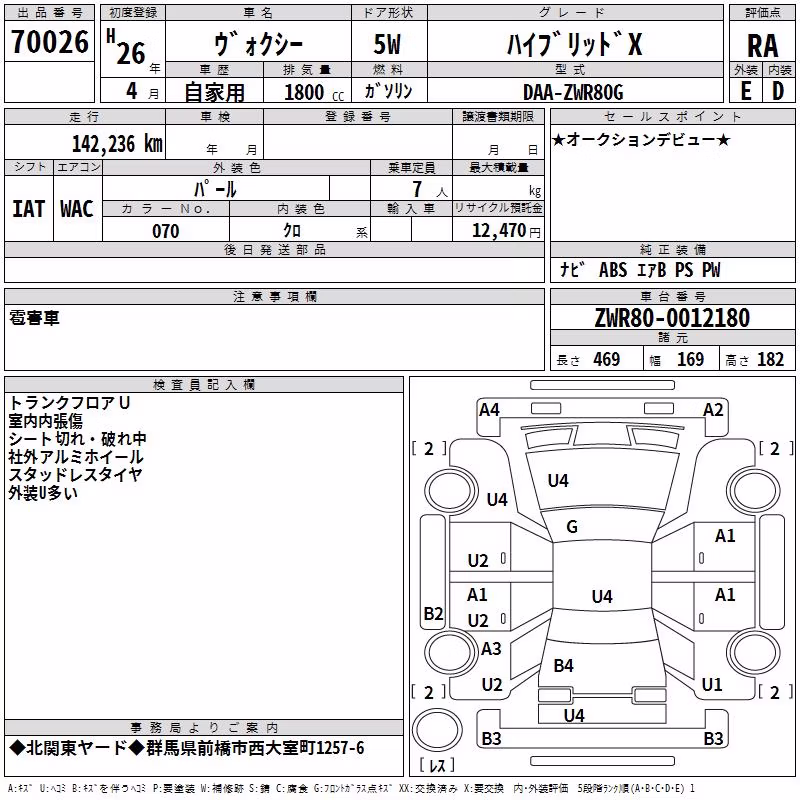 TOYOTA VOXY