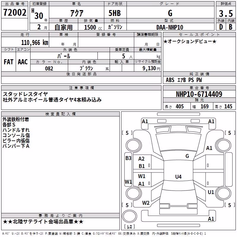 TOYOTA AQUA