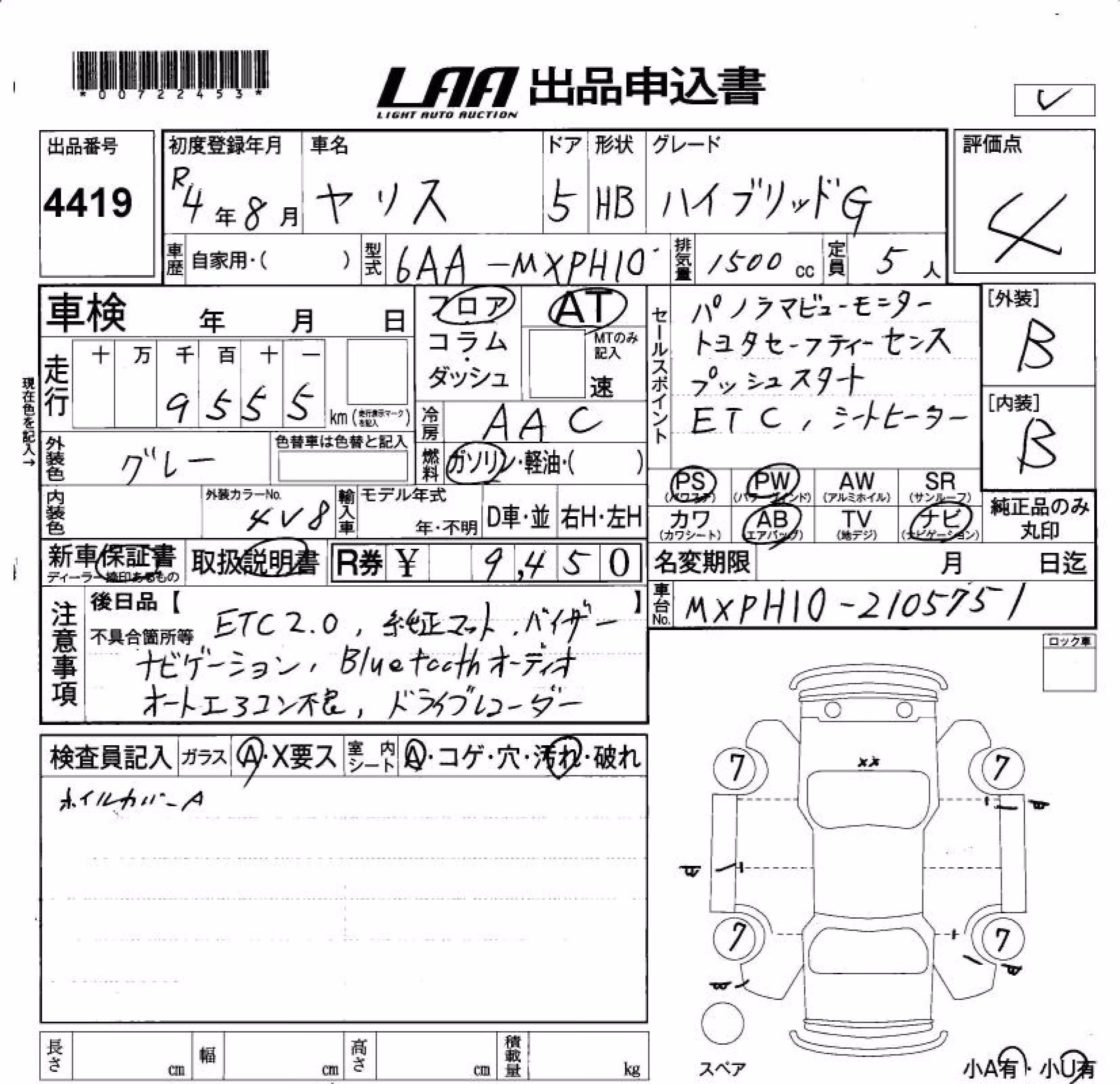 TOYOTA YARIS