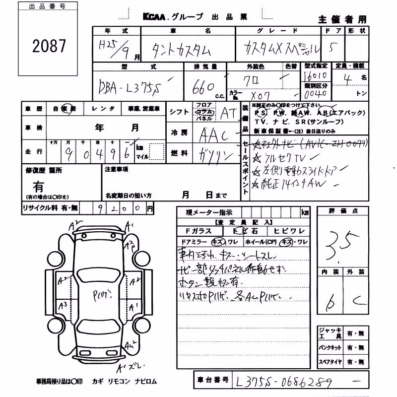 DAIHATSU TANTO
