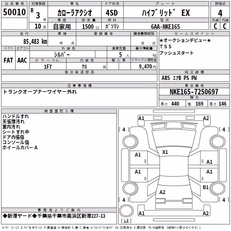 TOYOTA COROLLA AXIO