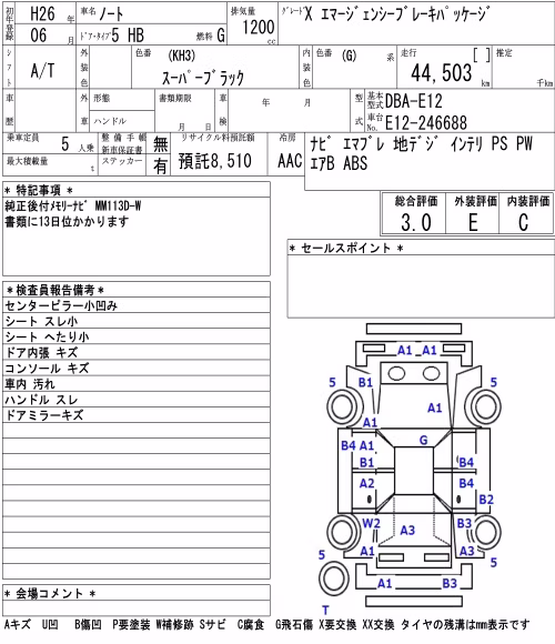 NISSAN NOTE