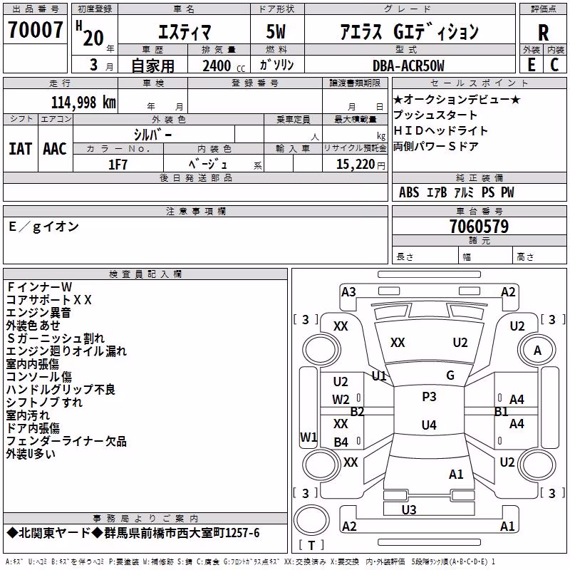 TOYOTA ESTIMA