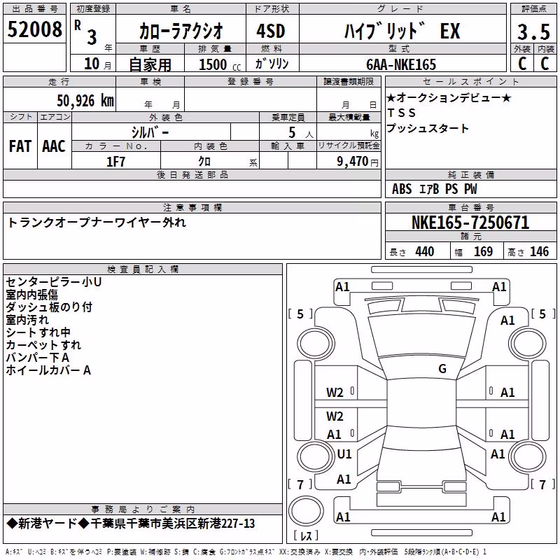 TOYOTA COROLLA AXIO