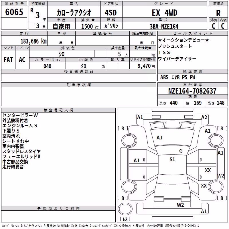 TOYOTA COROLLA AXIO