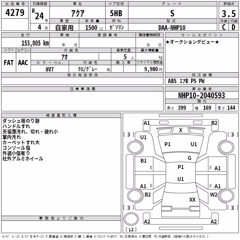 TOYOTA AQUA