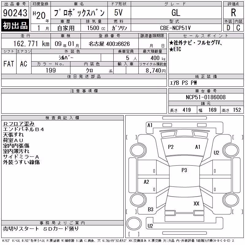 TOYOTA PROBOX