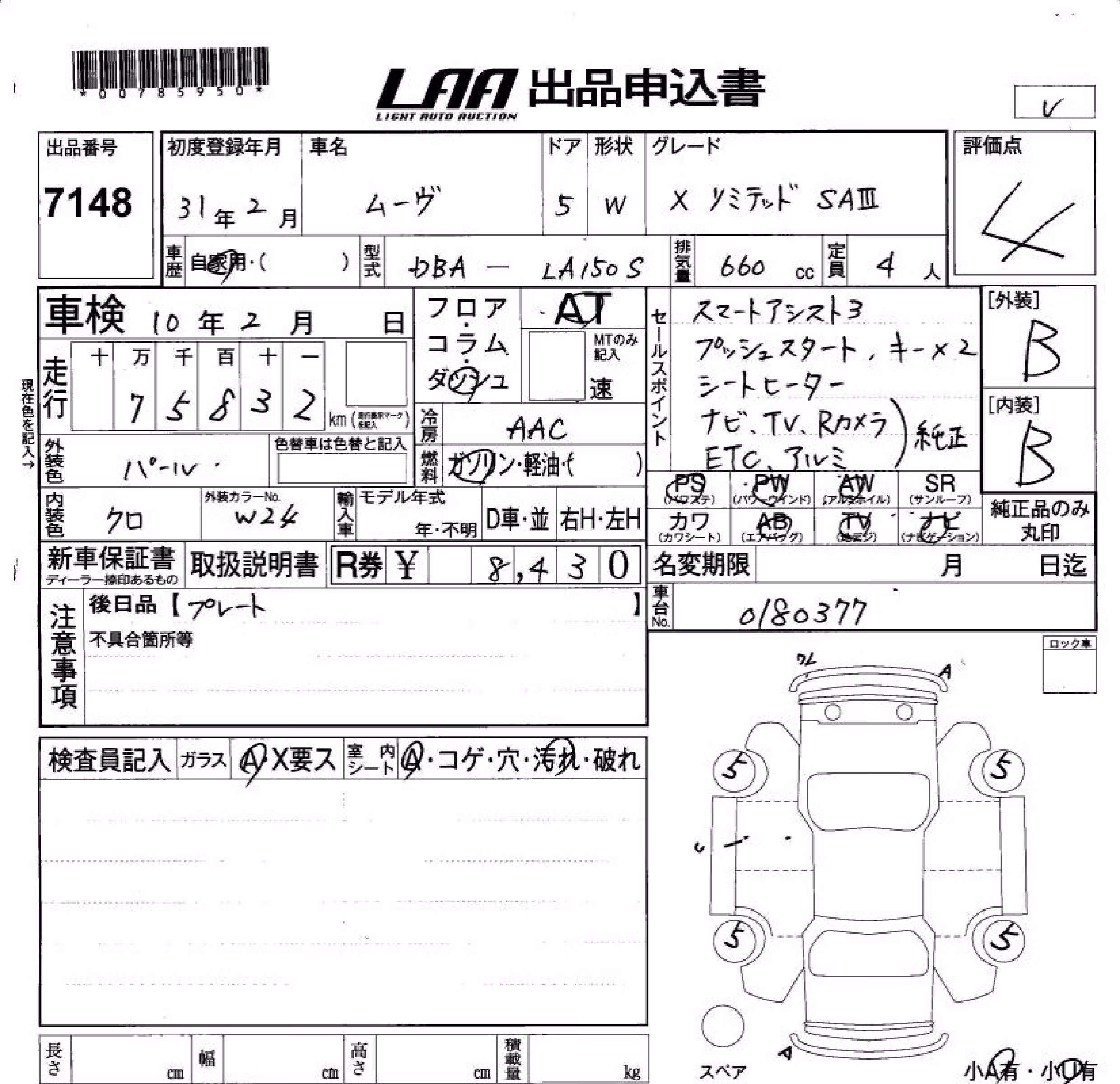 DAIHATSU MOVE