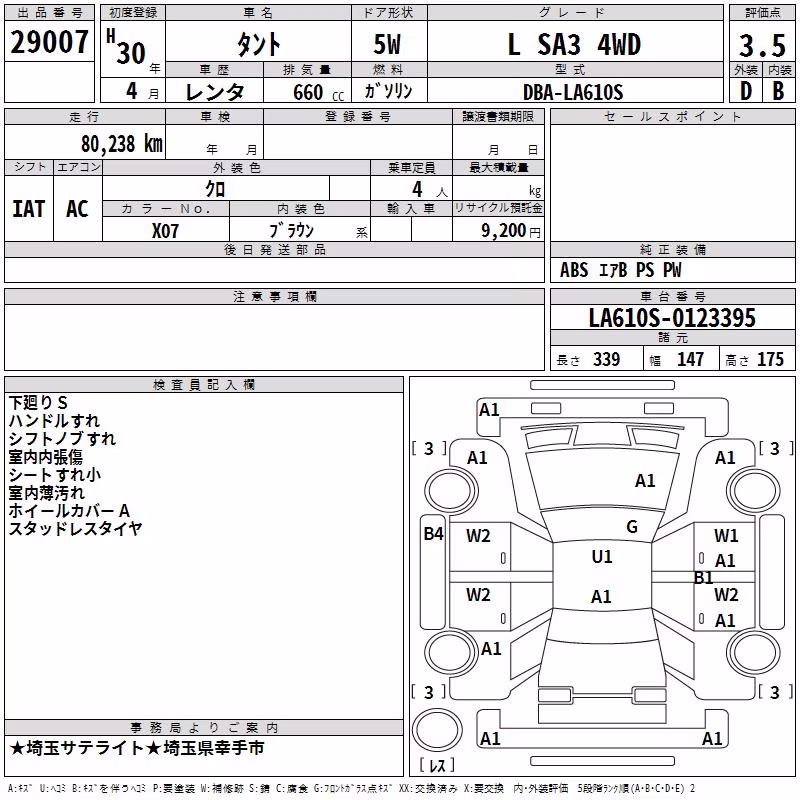 DAIHATSU TANTO