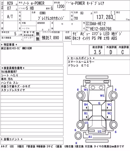 NISSAN NOTE