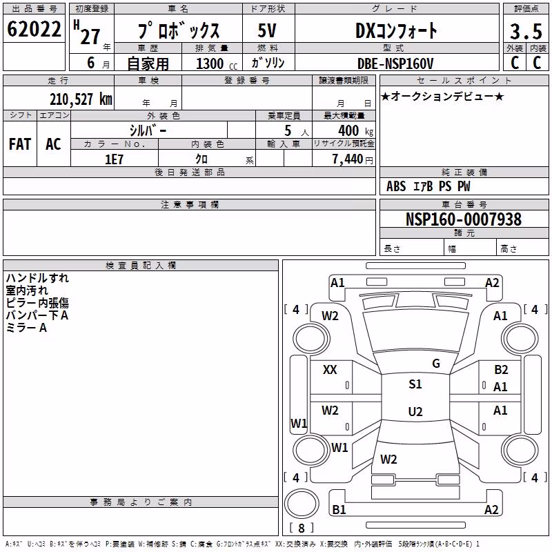 TOYOTA PROBOX