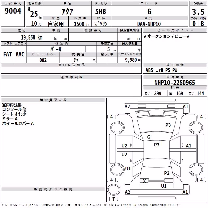 TOYOTA AQUA
