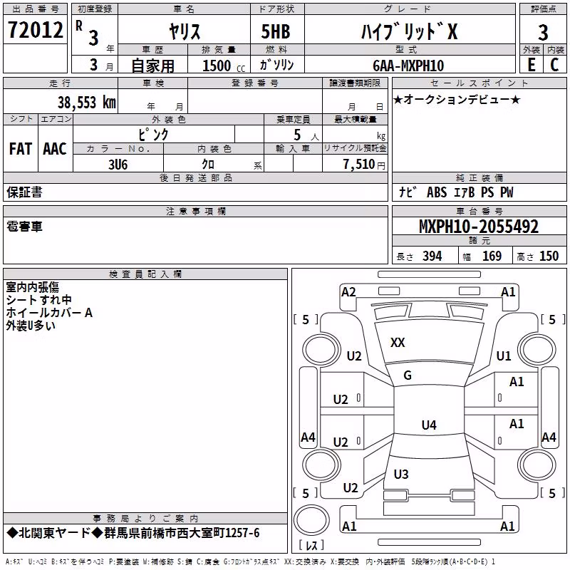 TOYOTA YARIS