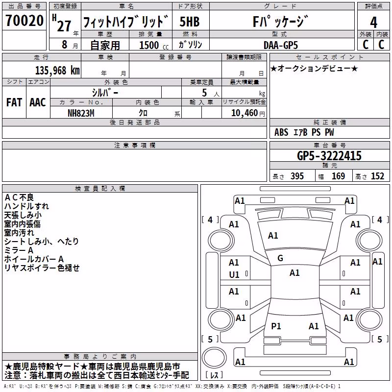 HONDA FIT