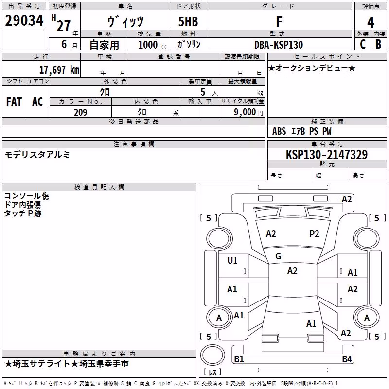 TOYOTA VITZ