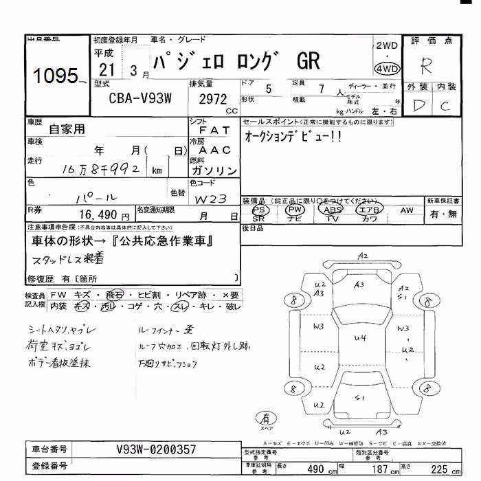 MITSUBISHI PAJERO
