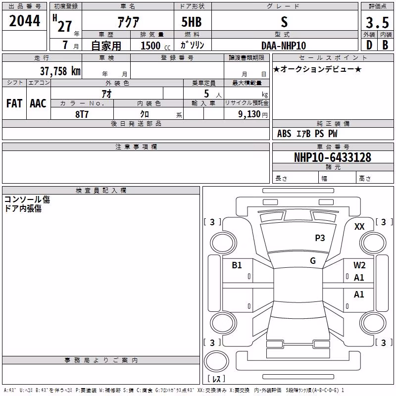 TOYOTA AQUA