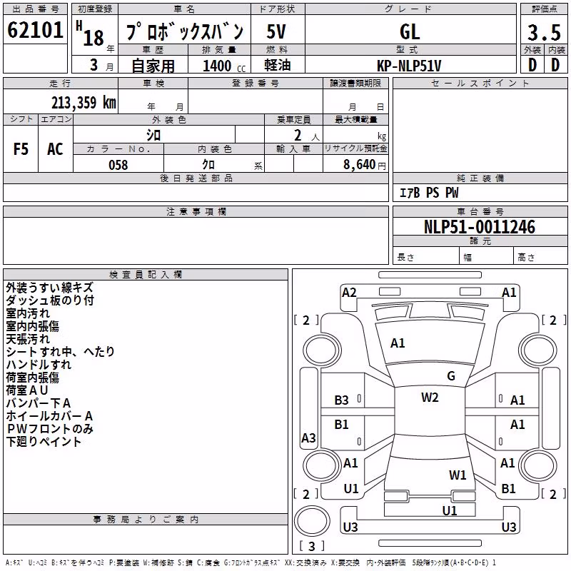 TOYOTA PROBOX