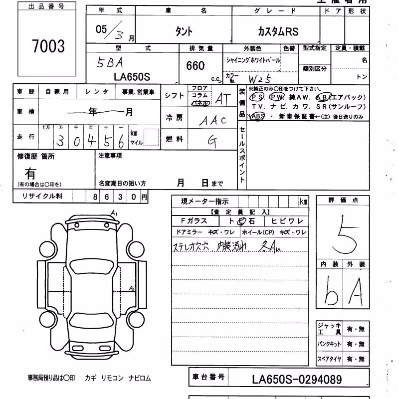 DAIHATSU TANTO