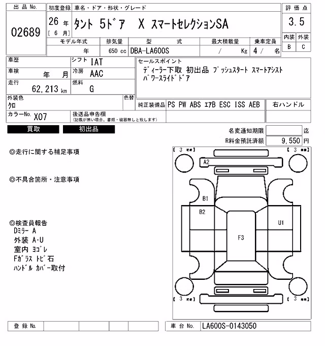 DAIHATSU TANTO