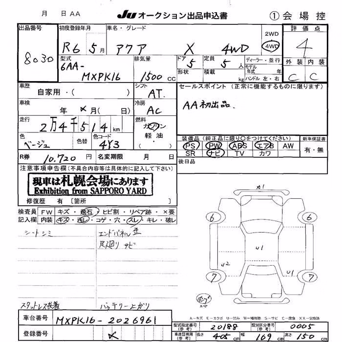 TOYOTA AQUA