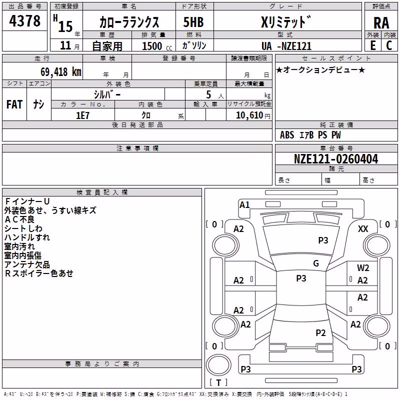 TOYOTA COROLLA RUNX