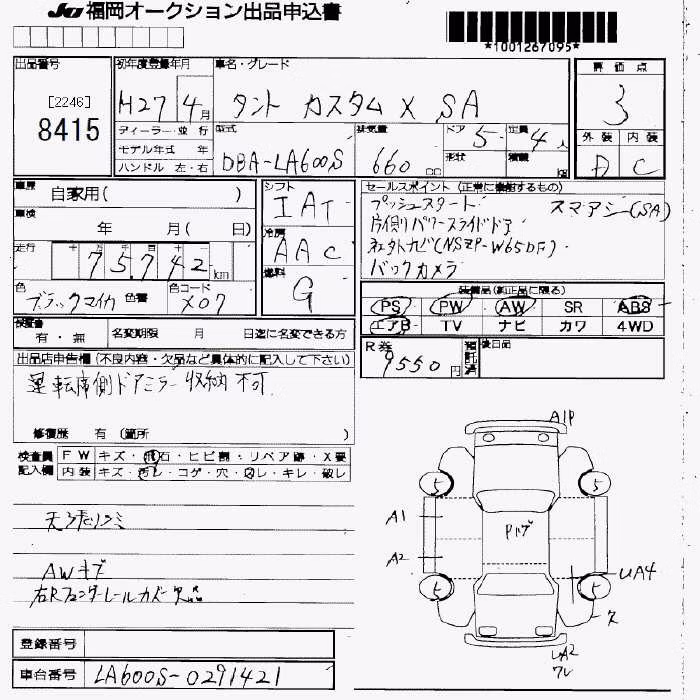 DAIHATSU TANTO