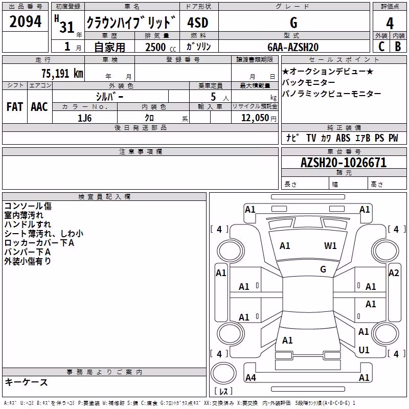 TOYOTA CROWN