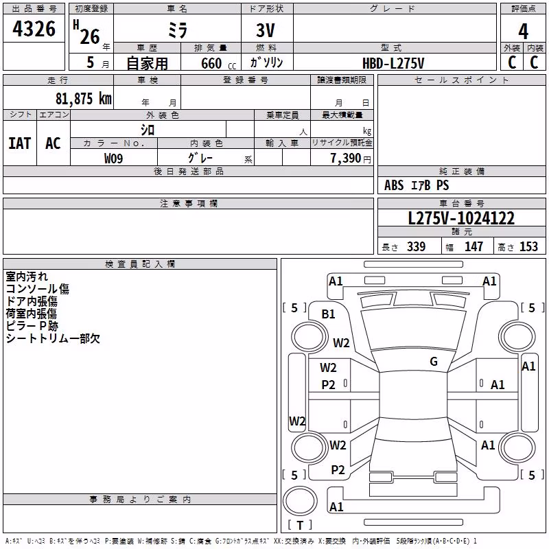 DAIHATSU MIRA