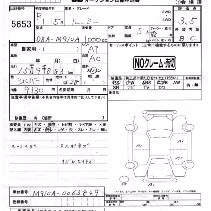 TOYOTA ROOMY