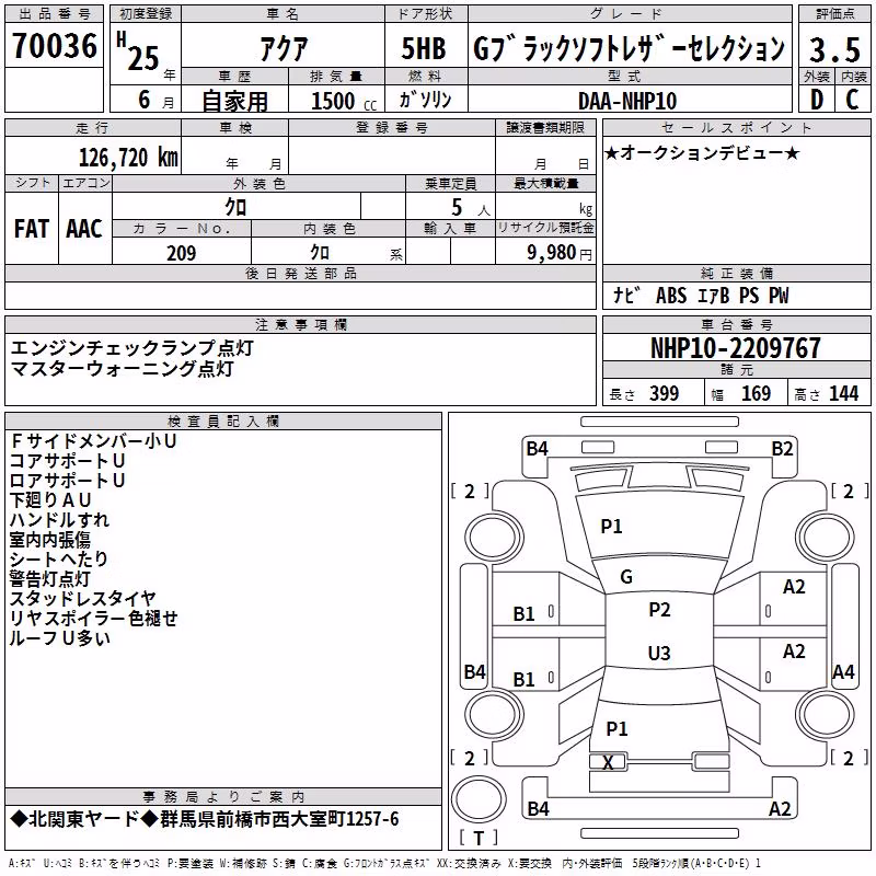 TOYOTA AQUA