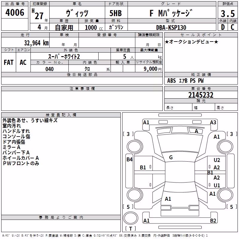 TOYOTA VITZ