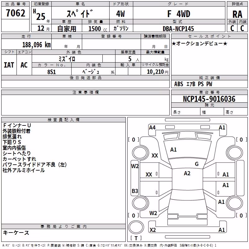 TOYOTA SPADE