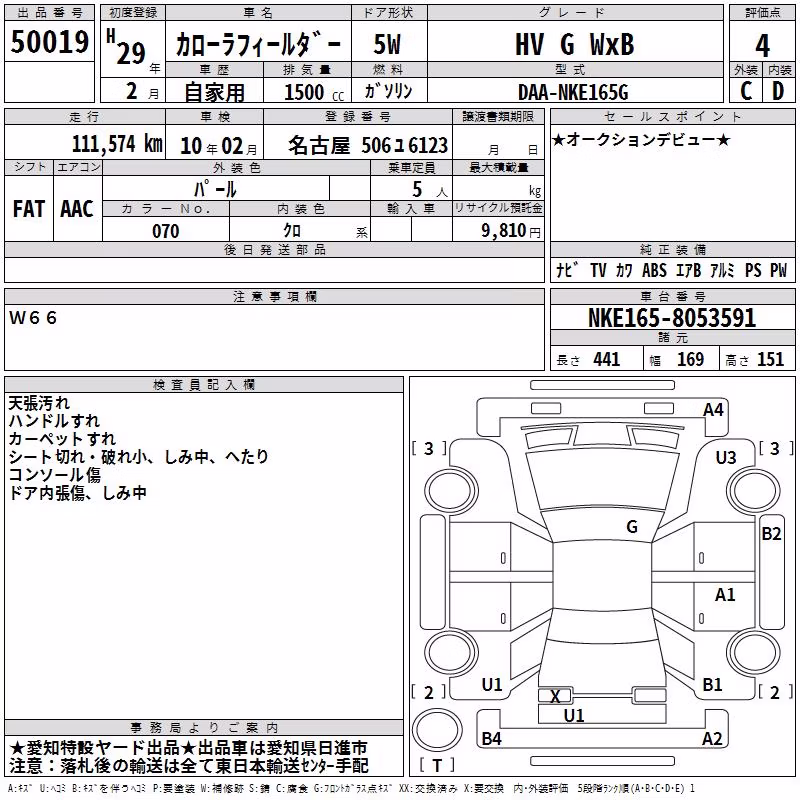 TOYOTA COROLLA FIELDER