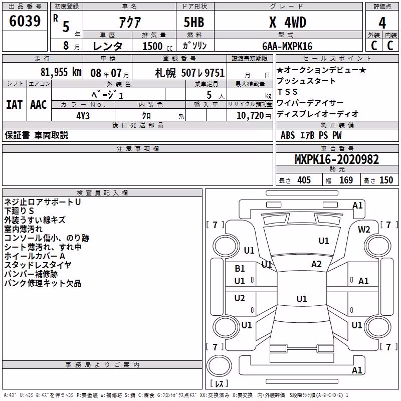 TOYOTA AQUA