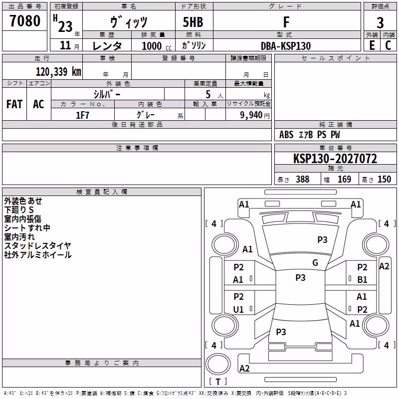 TOYOTA VITZ