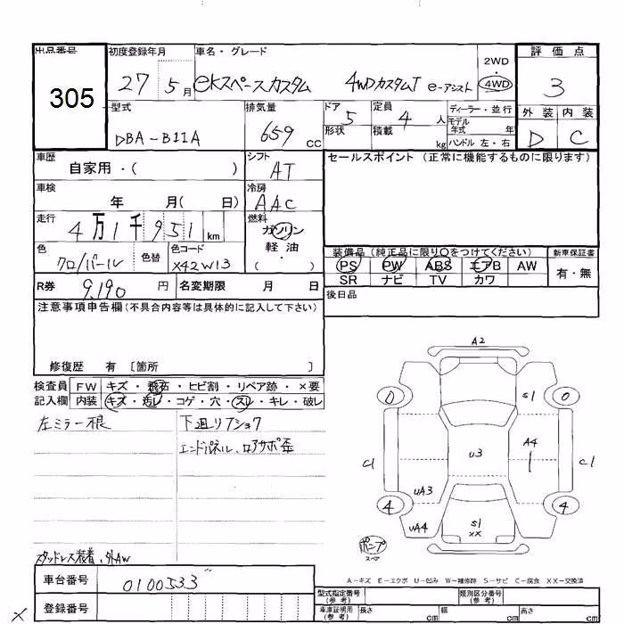 MITSUBISHI EK SPACE